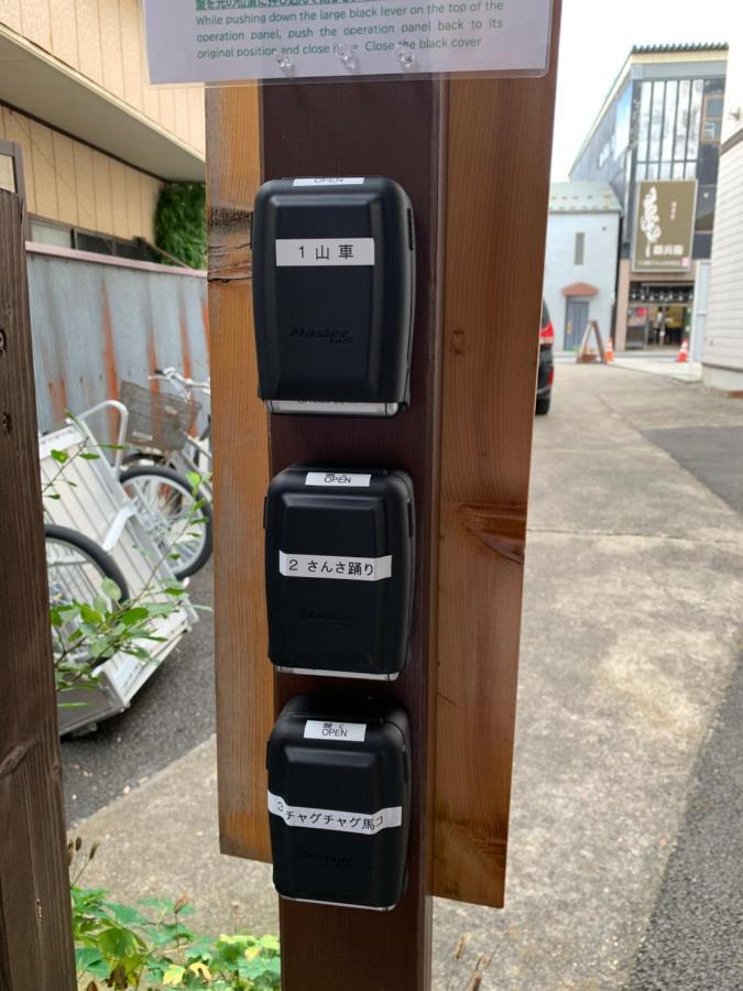 Buchoho No Yado Morioka 호텔 외부 사진